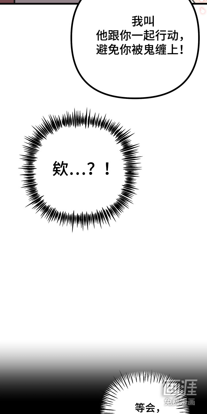 第15话14
