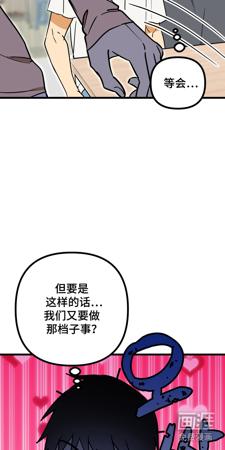 第15话36