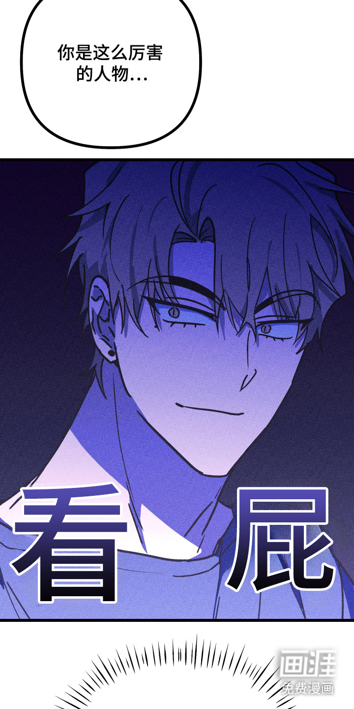 第15话7