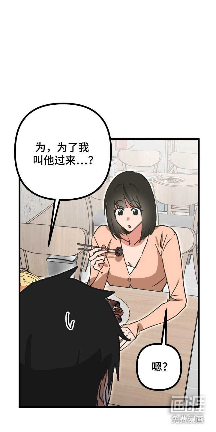 第15话12