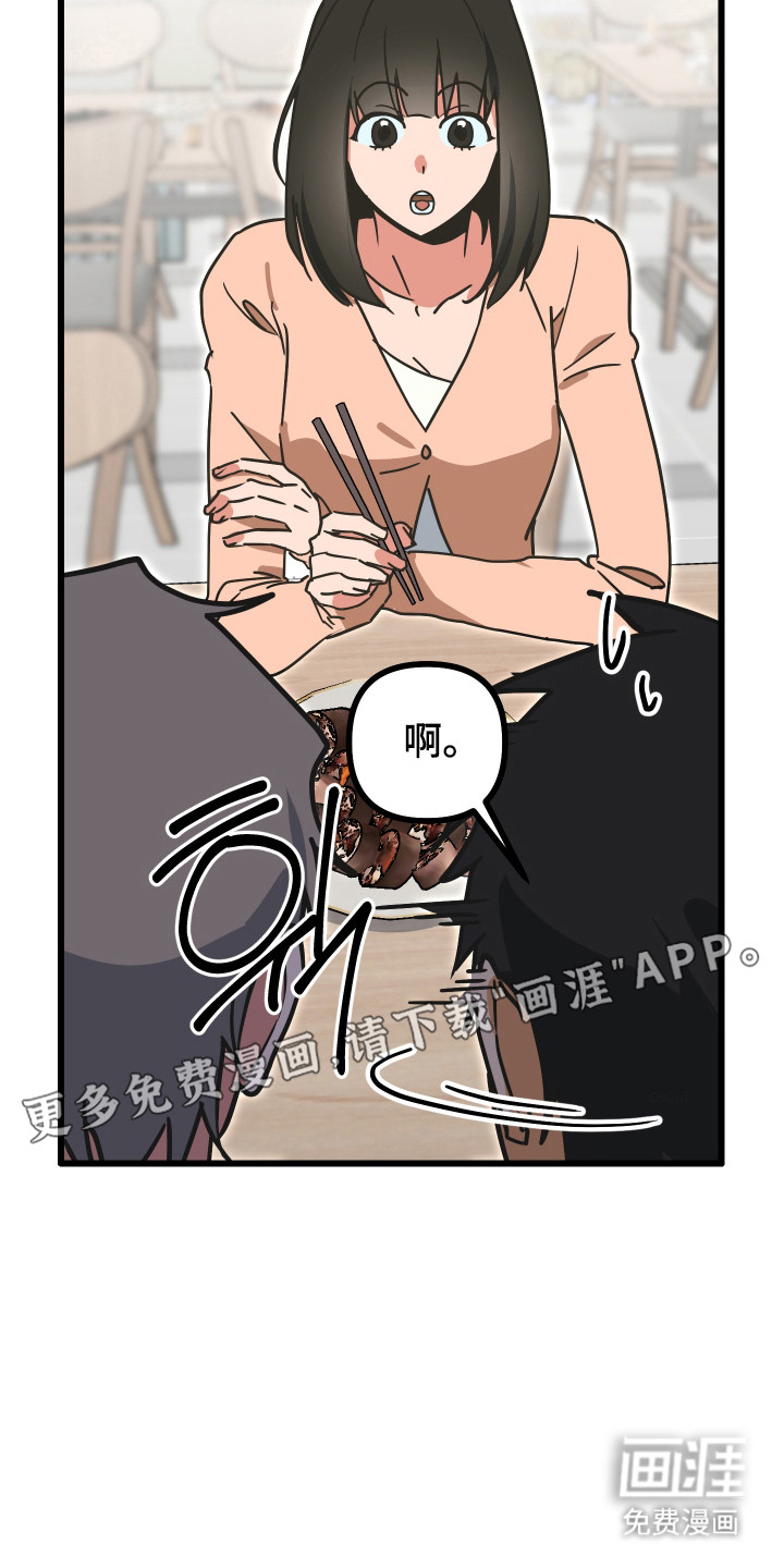 第15话9