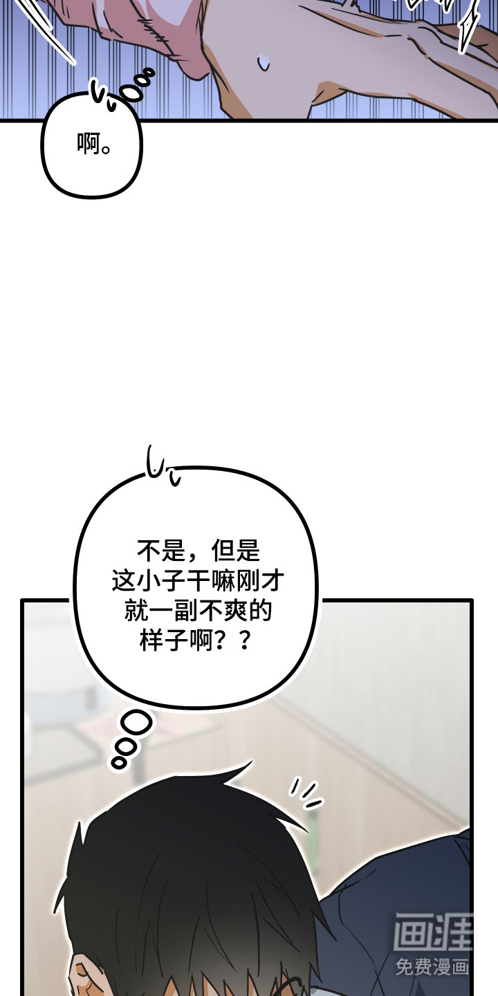 第15话18