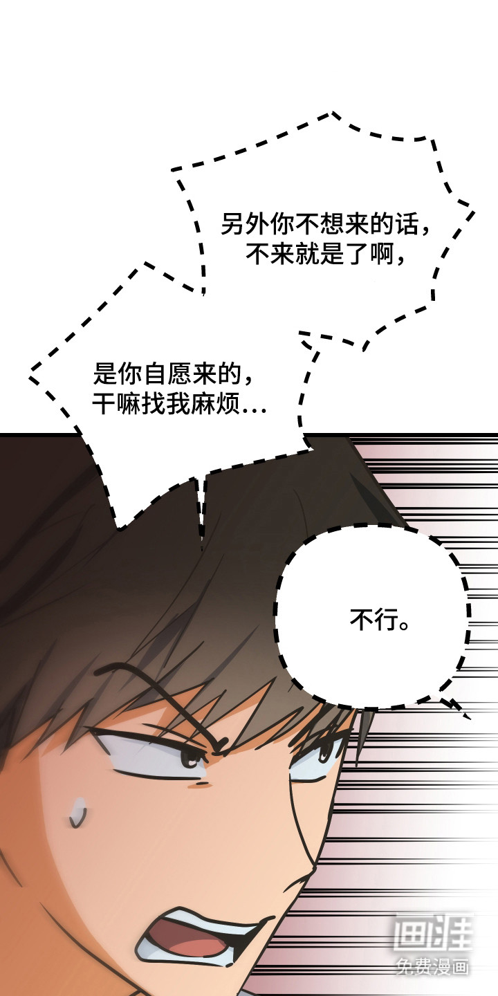 第15话25