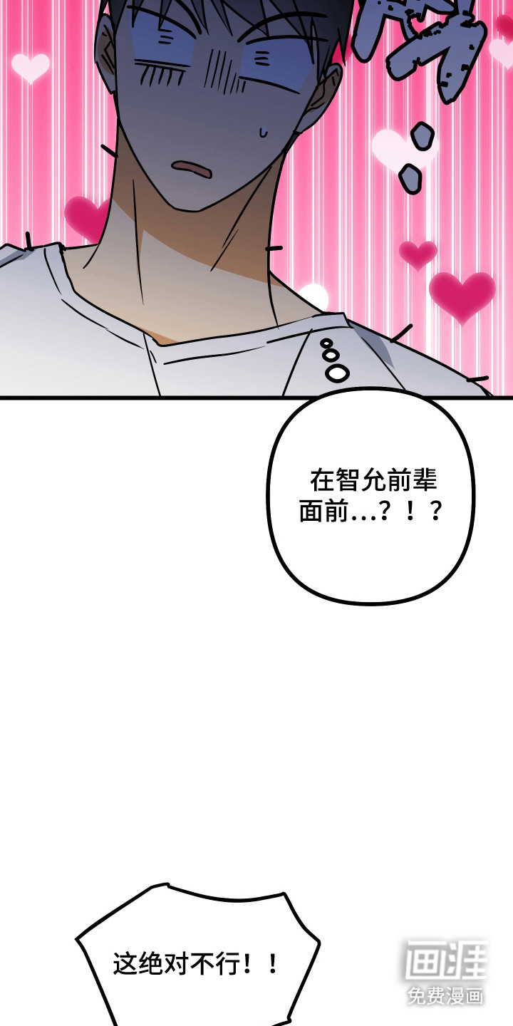 第15话37