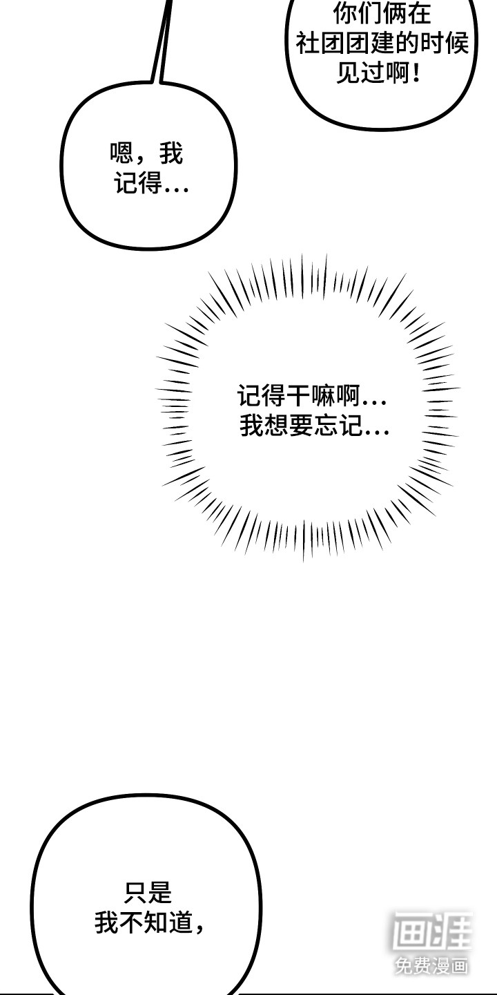 第15话5