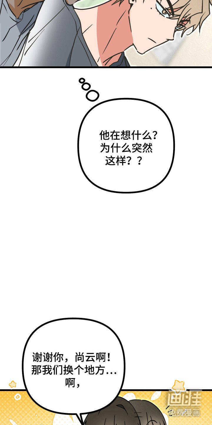 第15话34