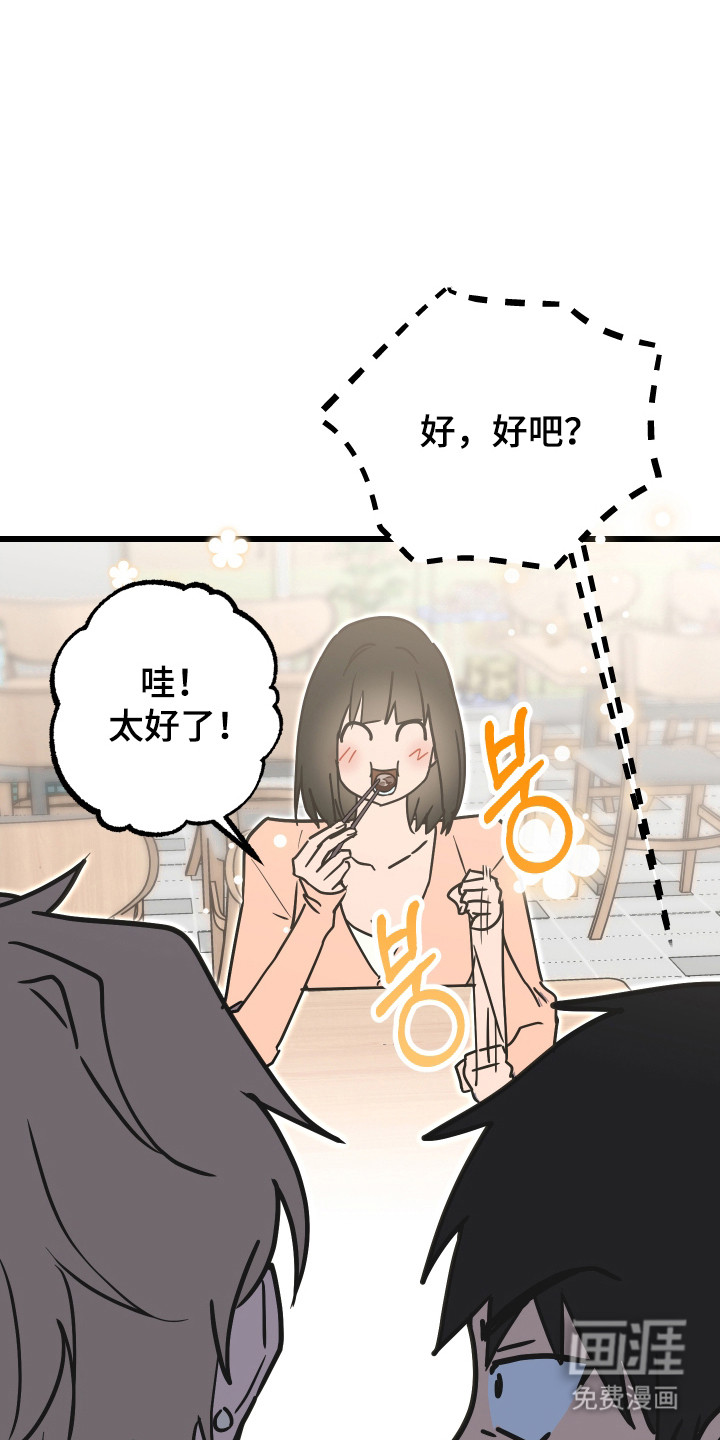 第15话32