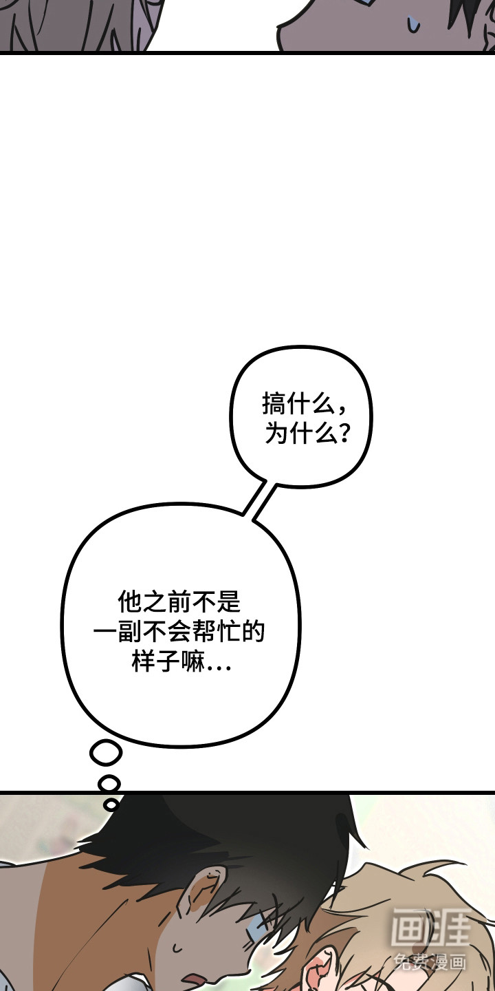 第15话33