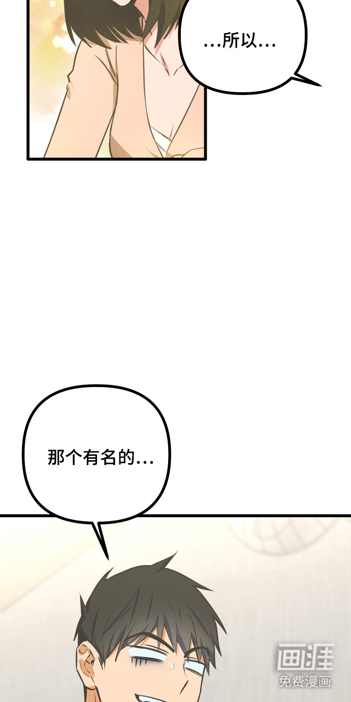 第15话1