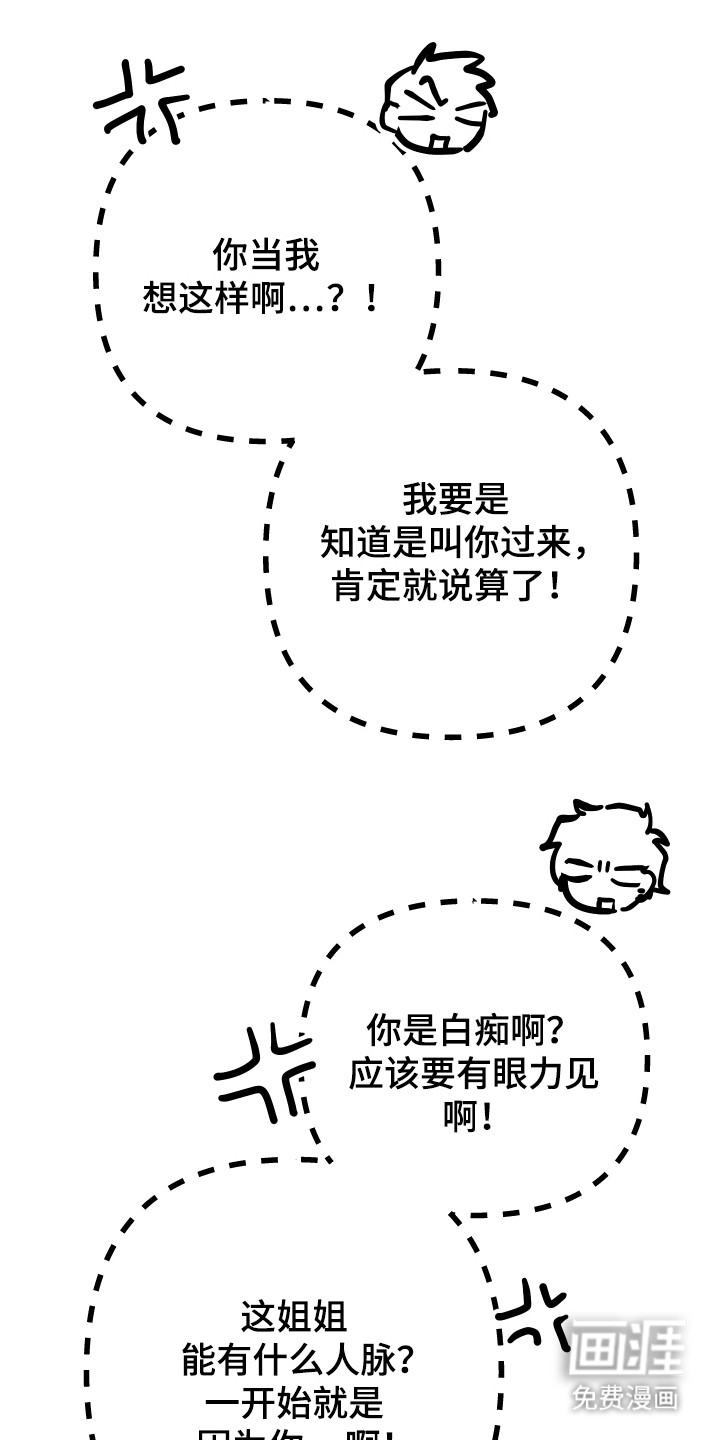 第15话22