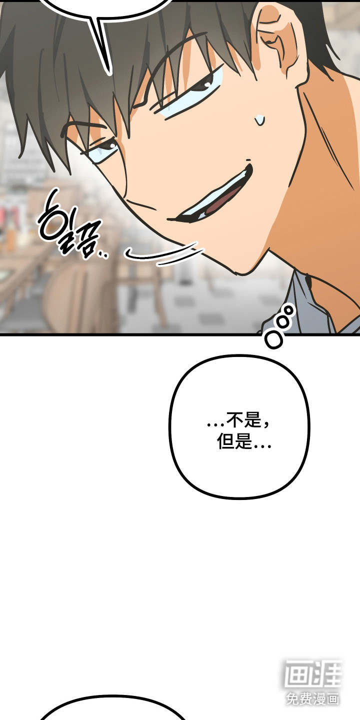第15话6
