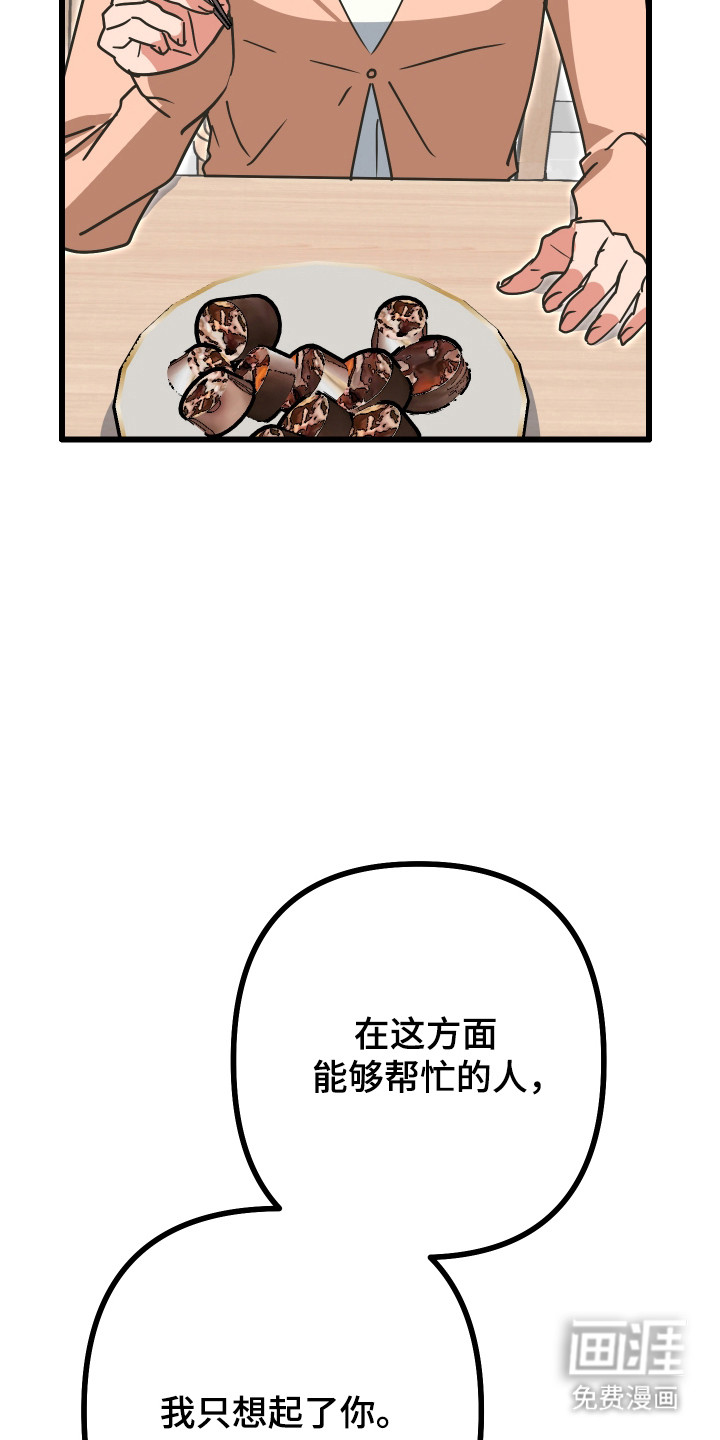 第15话28