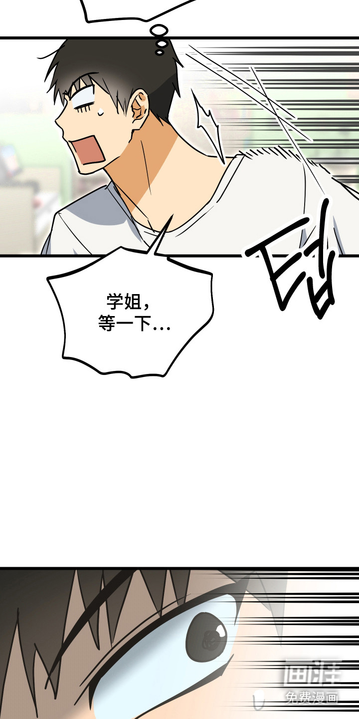 第15话38