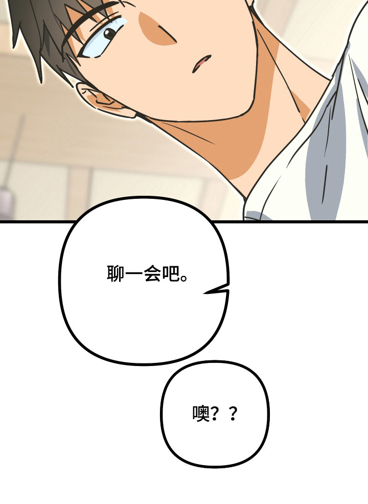 第15话42