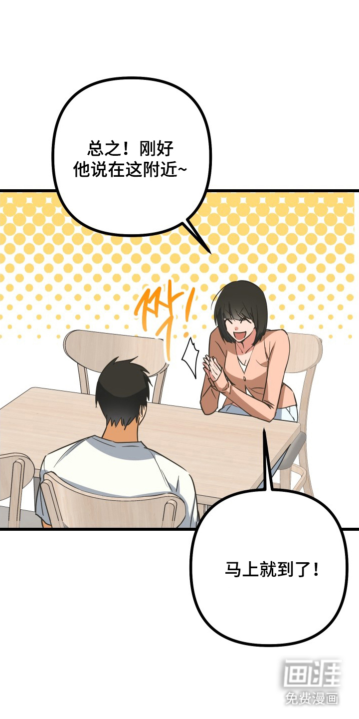 第14话9