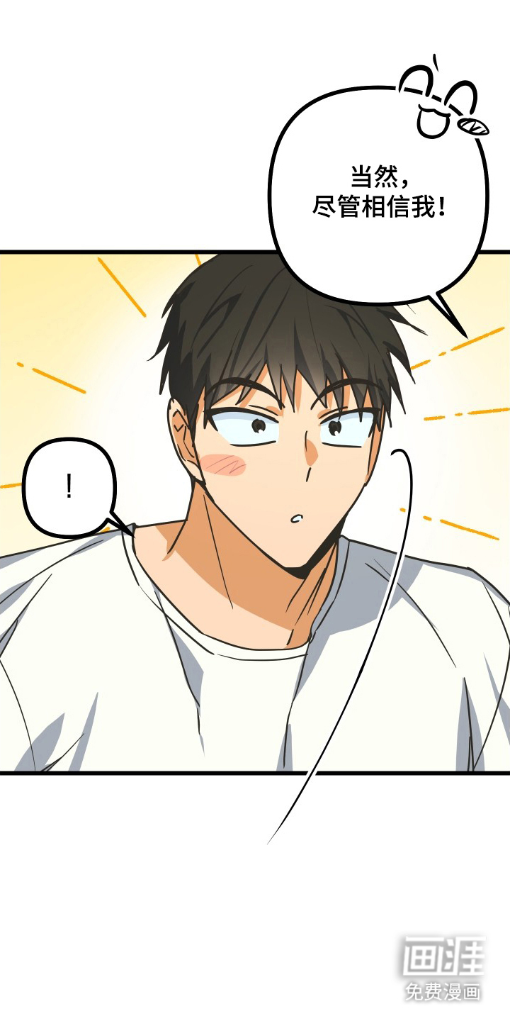 第14话0