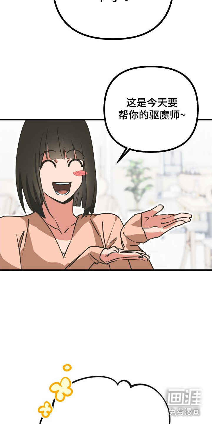 第14话18