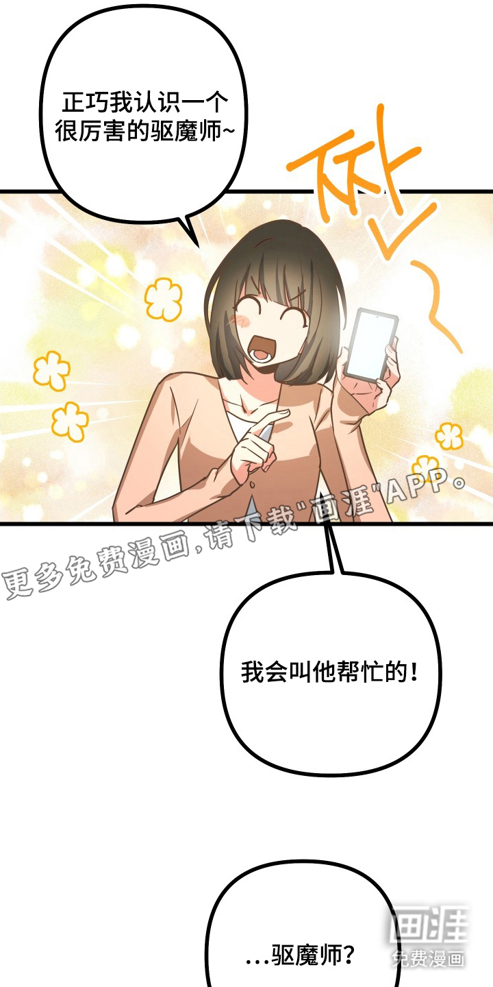 第14话1