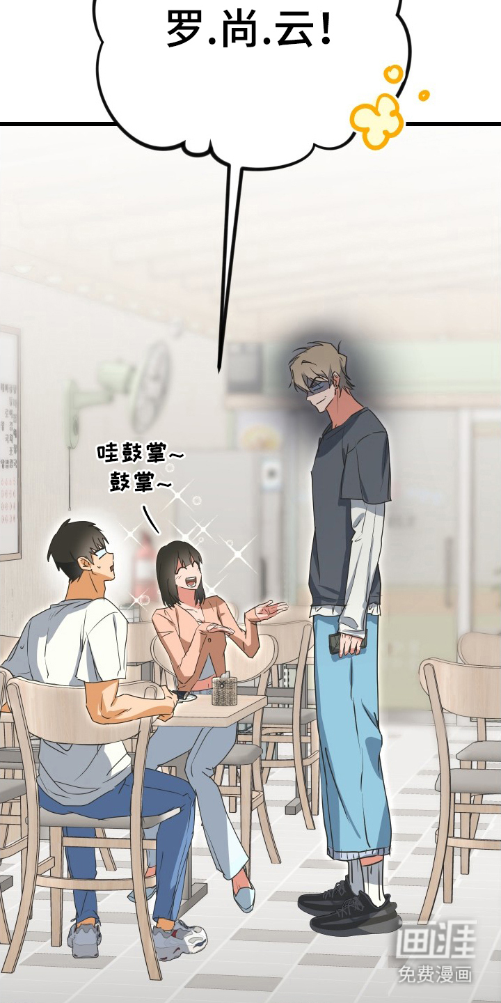 第14话19