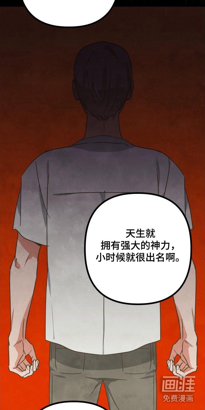 第14话7