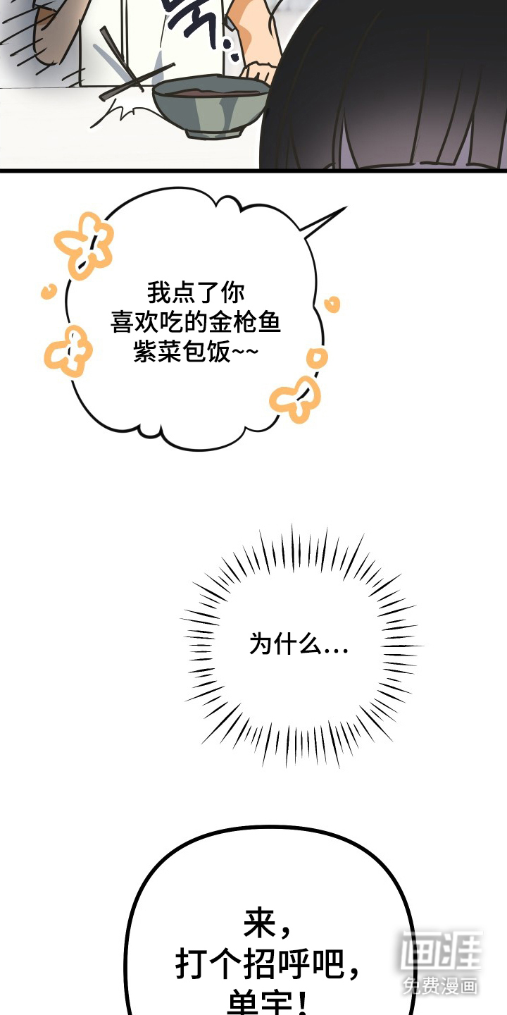 第14话17