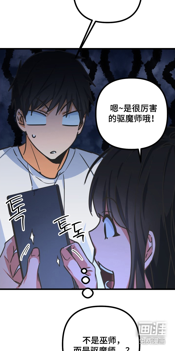 第14话2