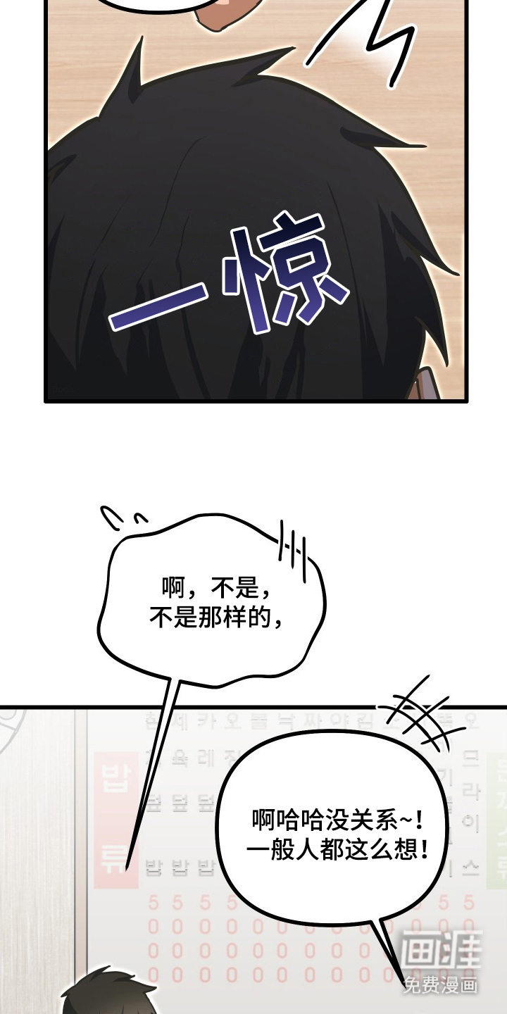 第14话4