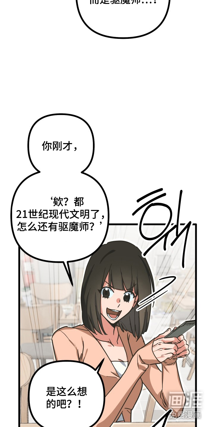 第14话3