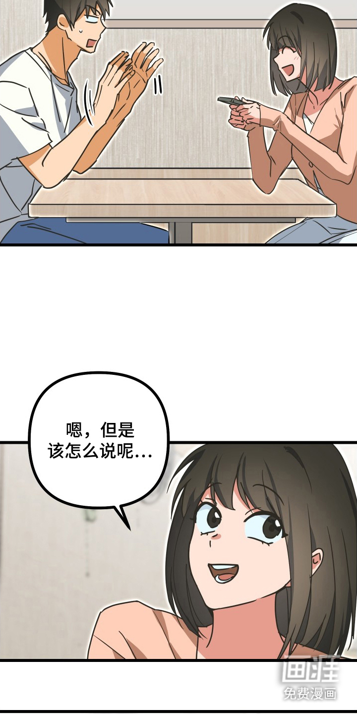 第14话5