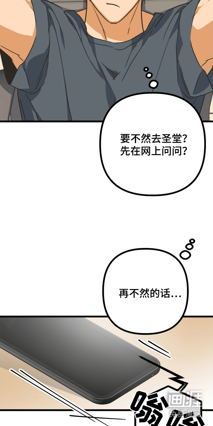 第13话11