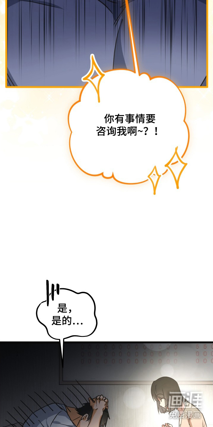 第13话16