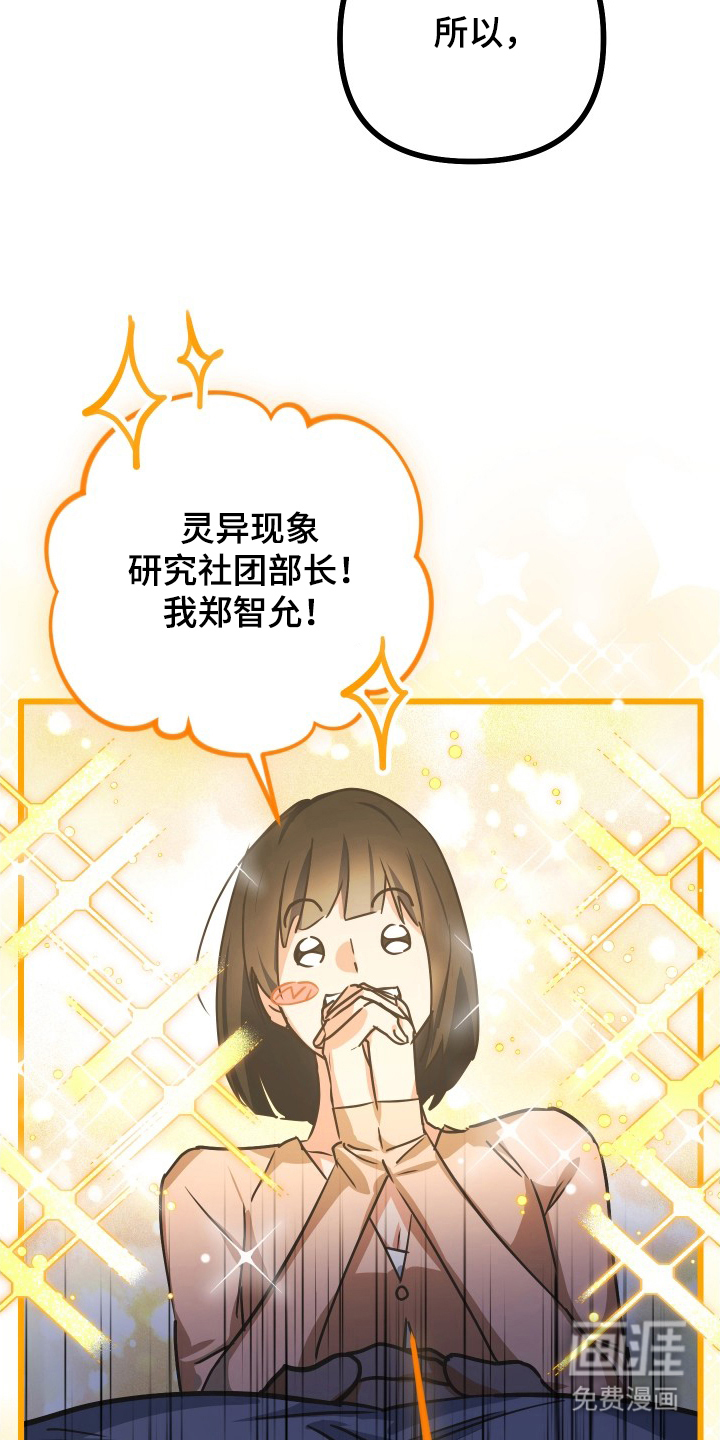 第13话15