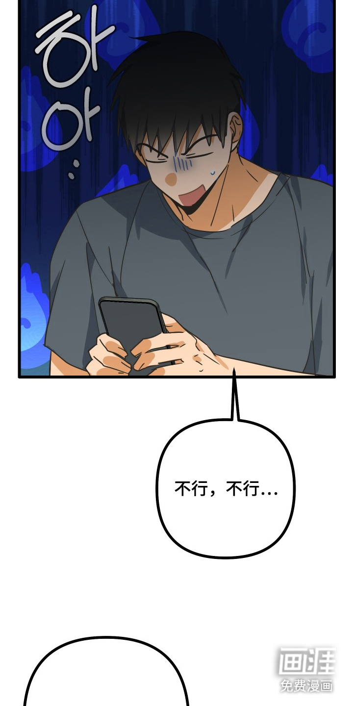 第13话7