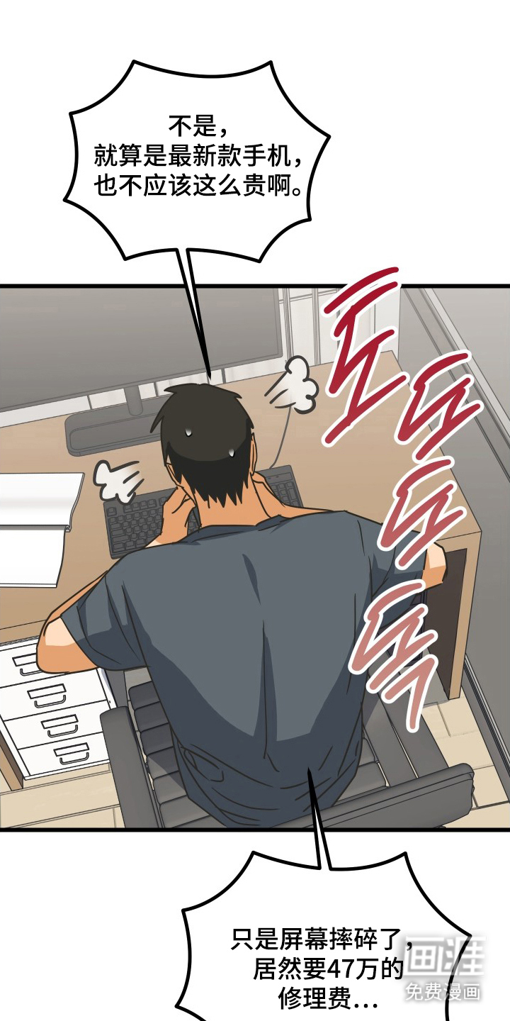 第13话0