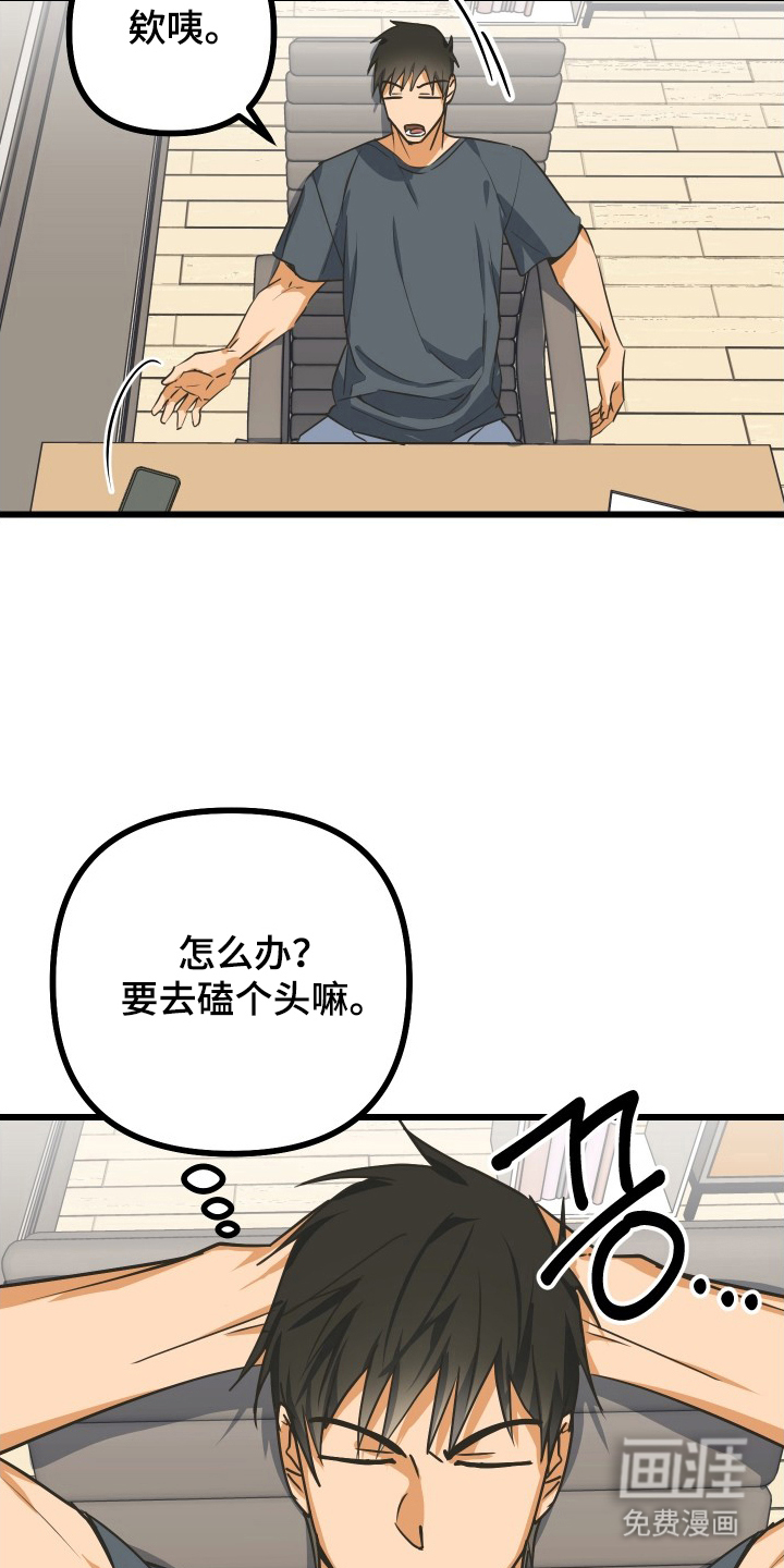 第13话10