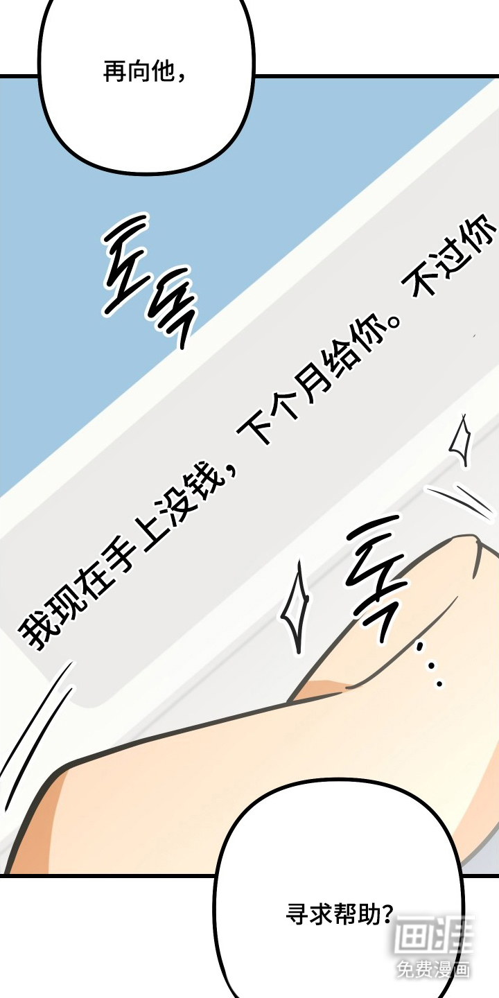 第13话5