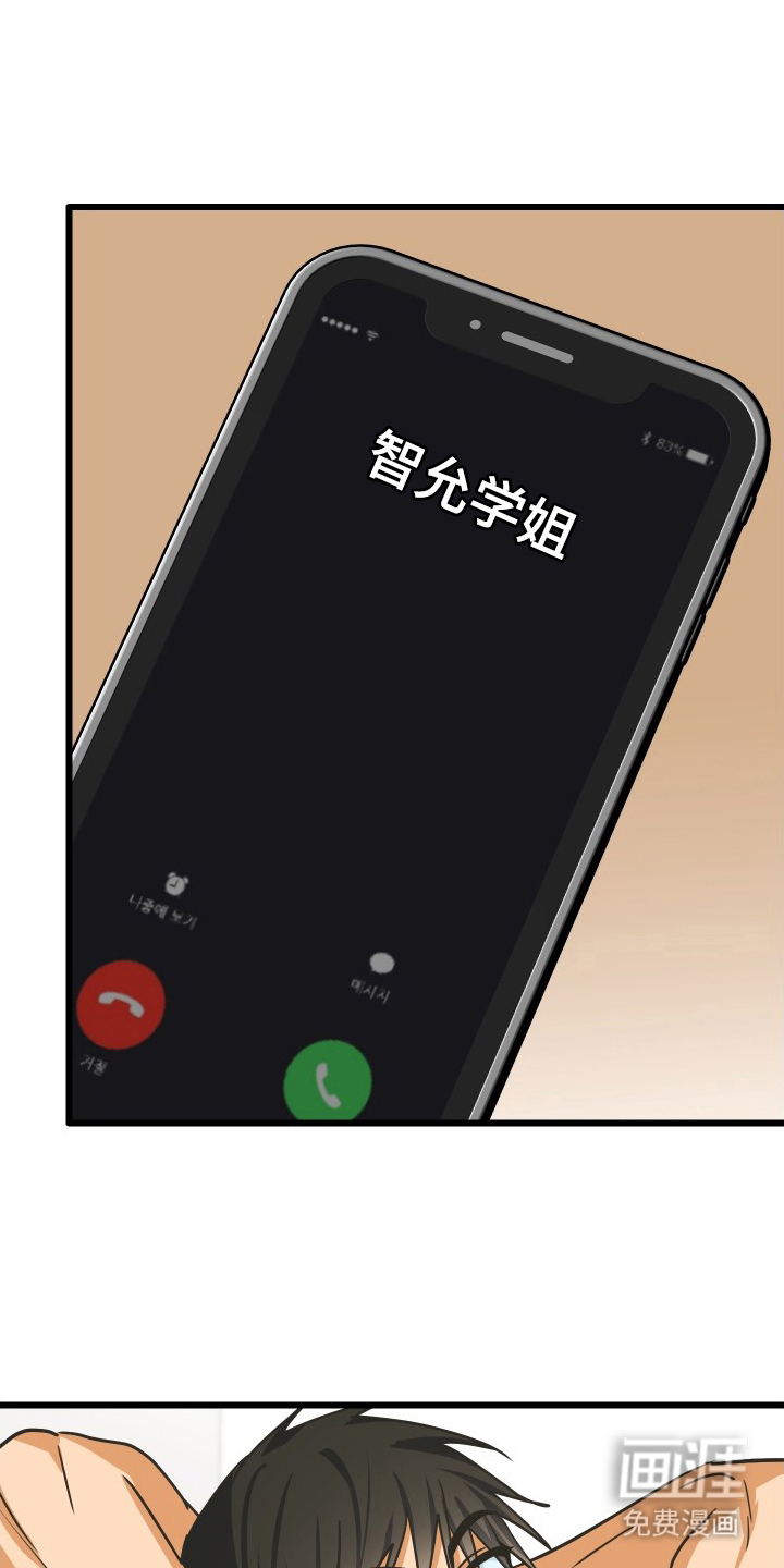 第13话13