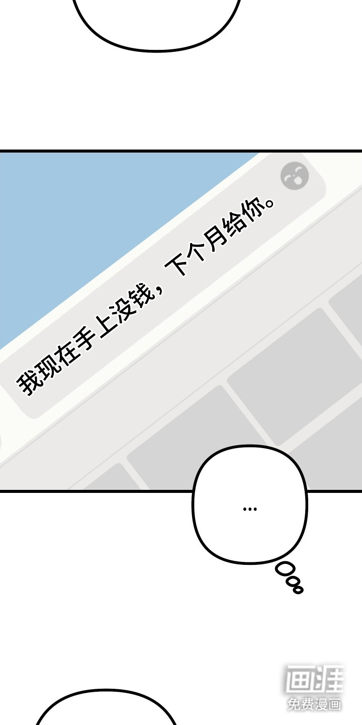 第13话4