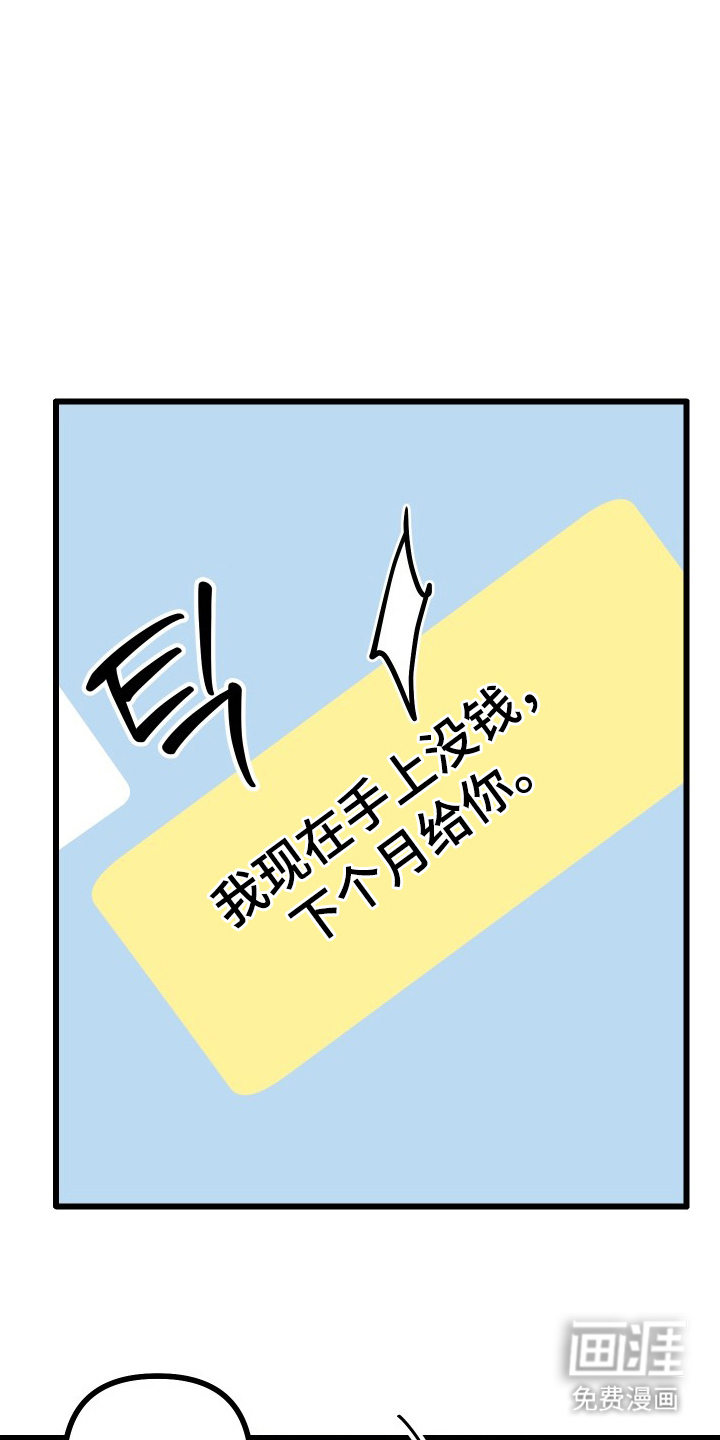 第13话9