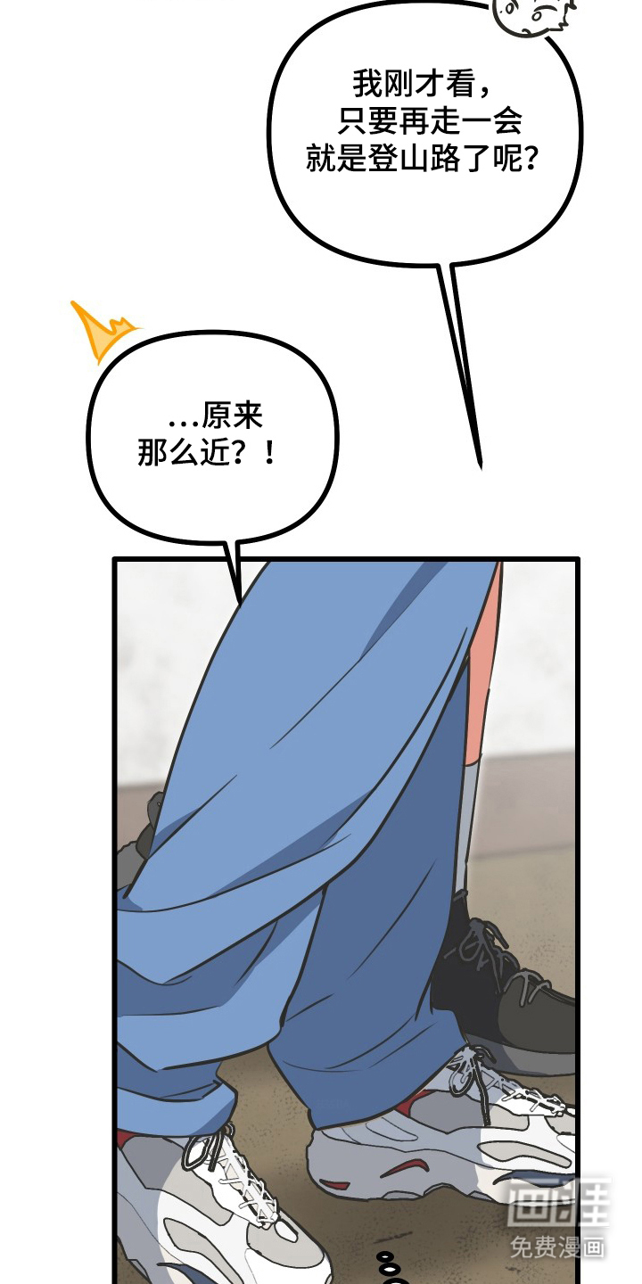 第11话8
