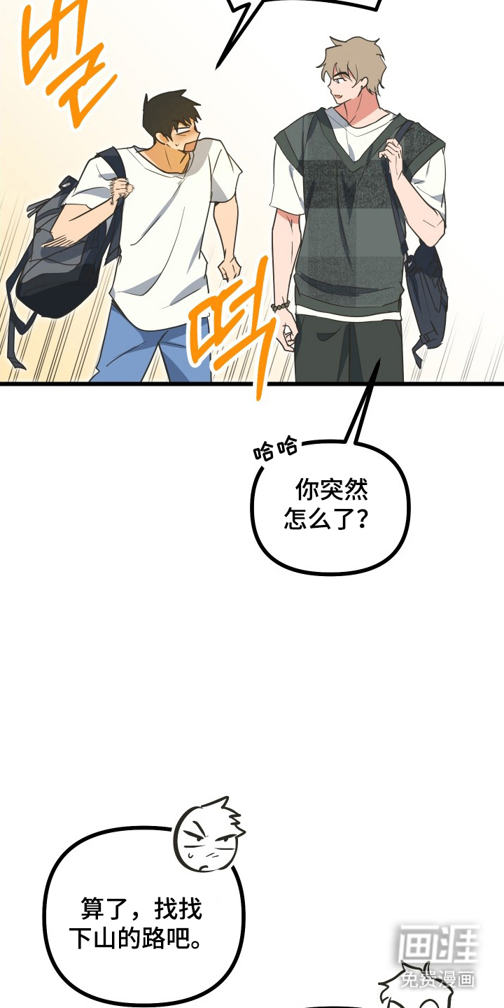 第11话7