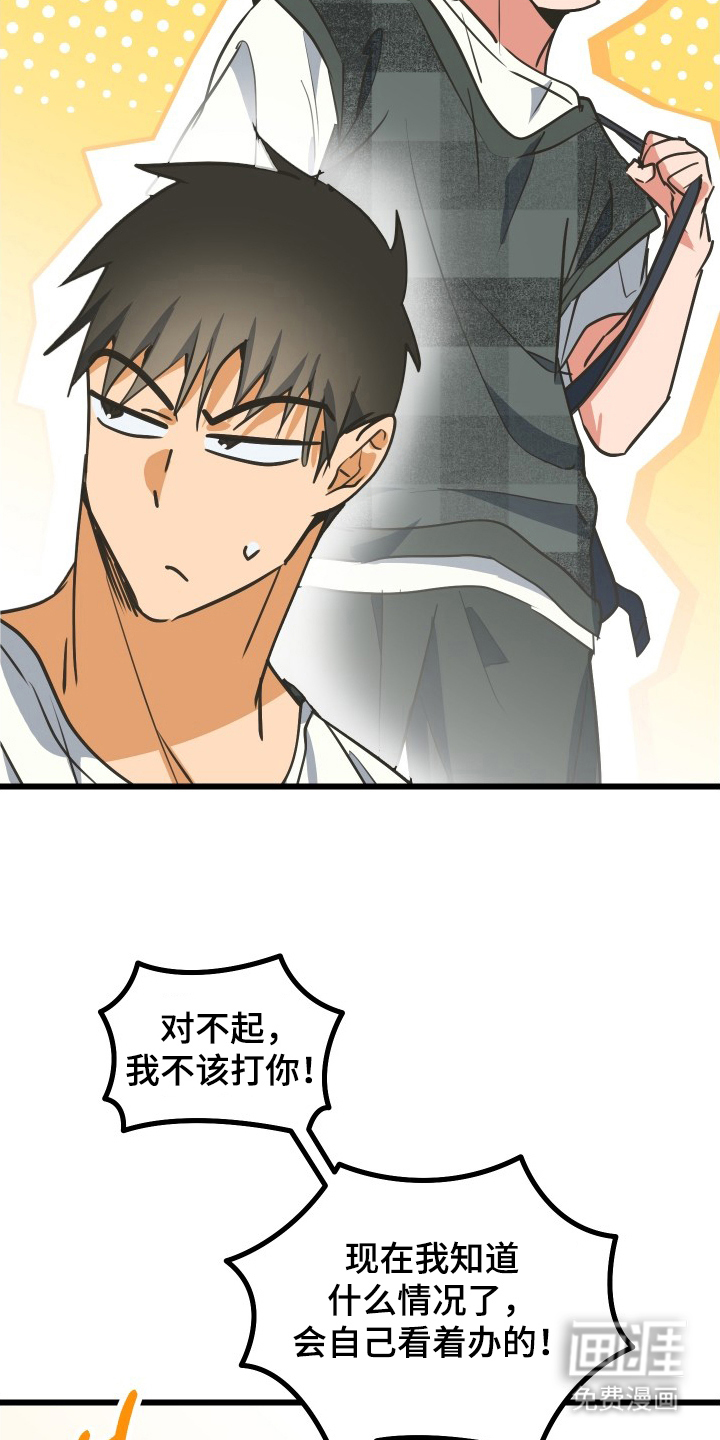 第11话6