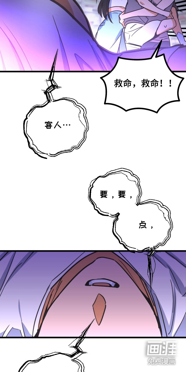 第11话14