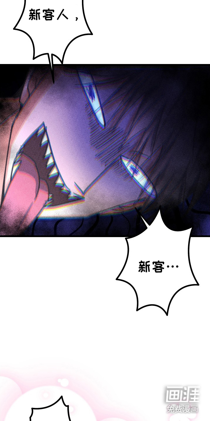 第11话23