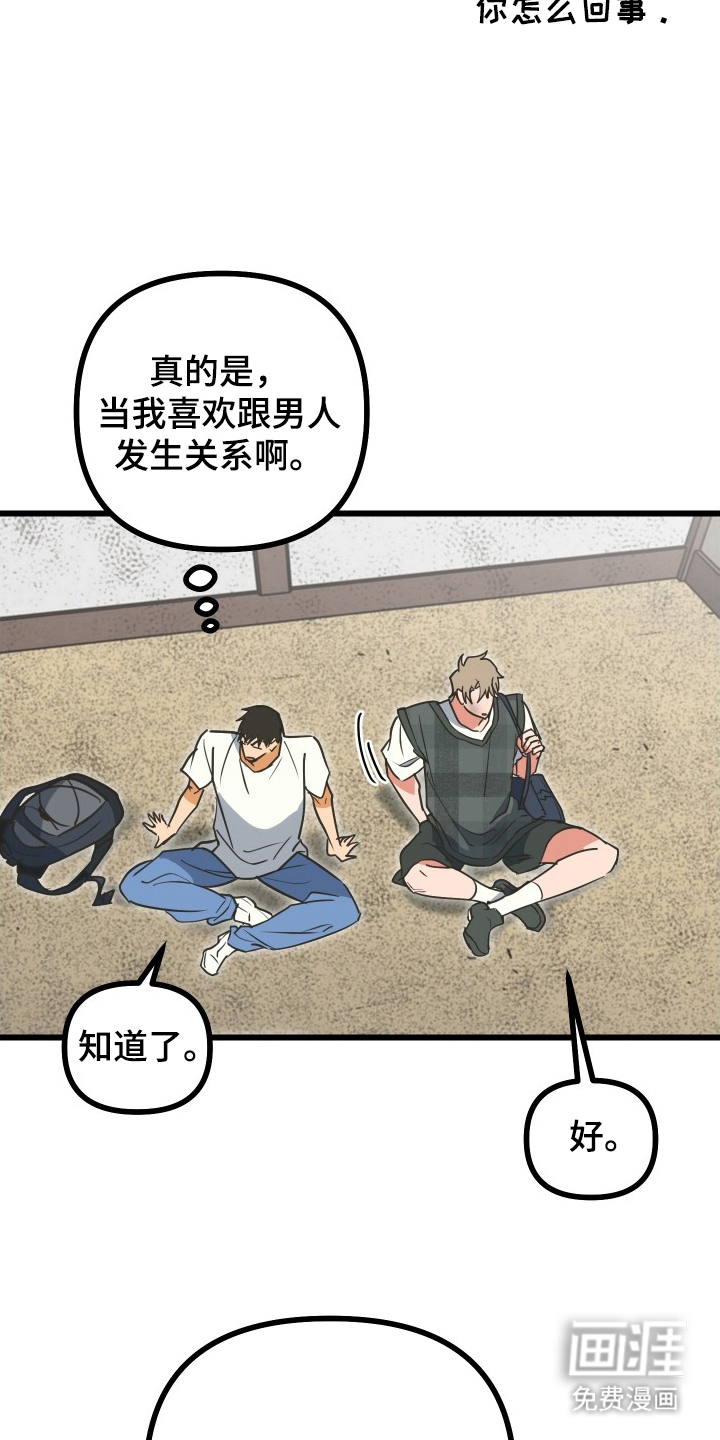 第11话2