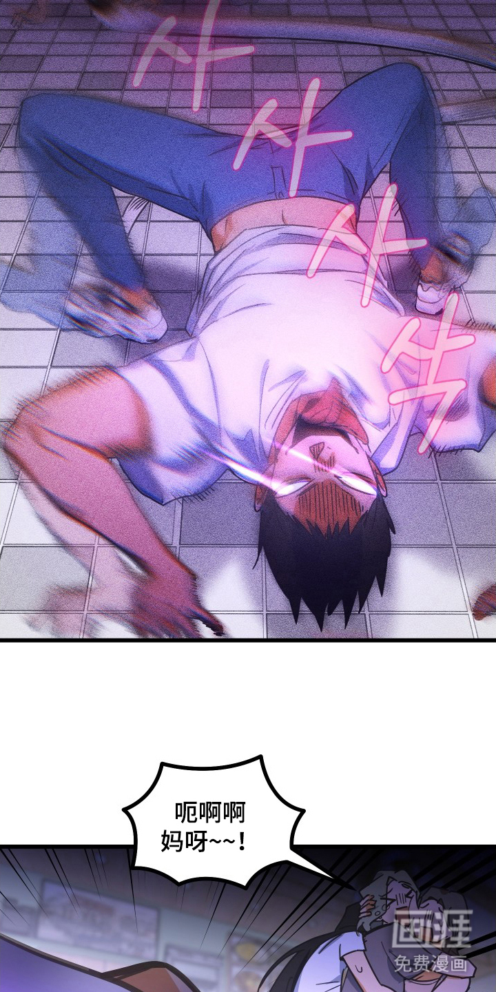 第11话13