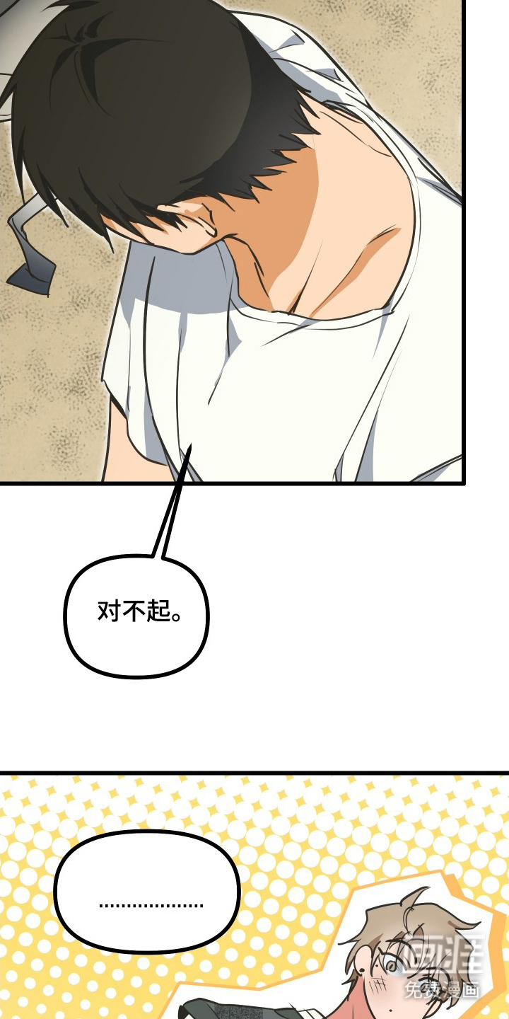 第11话5