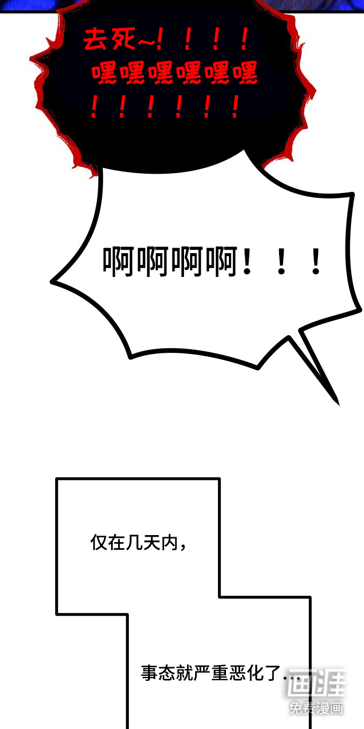 第11话16