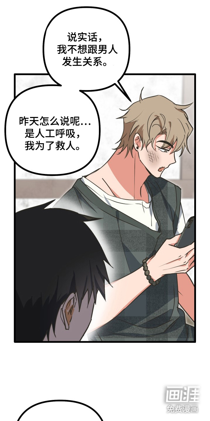 第11话0