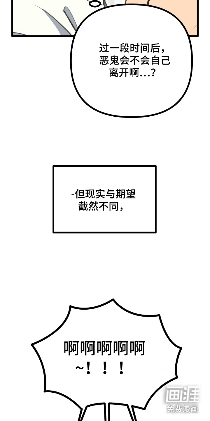 第11话11